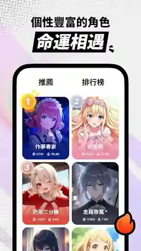 bimobimo角色选择